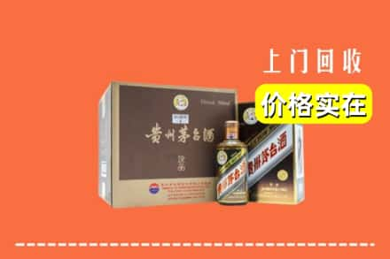 邵阳市武冈回收彩釉茅台酒