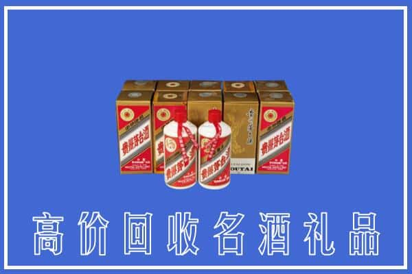 邵阳市武冈回收茅台酒